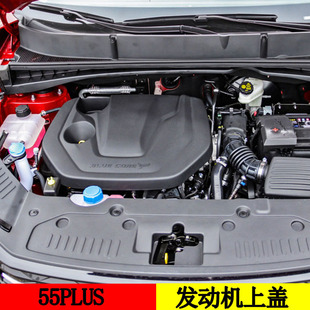 适配长安CS55PLUS发动机上盖机舱板隔音防尘原车蓝鲸1.5排量护板