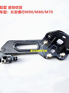 长安睿行M90M80M70M60中门下滑轮中门下铰链中门下合页车门合页