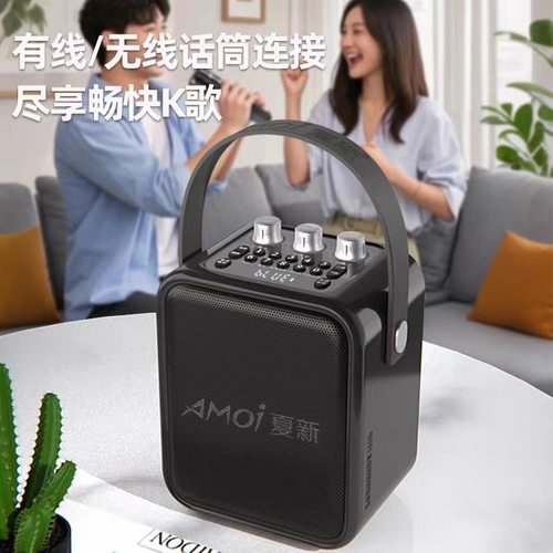 夏新A70户外K歌音箱大喇叭多功能