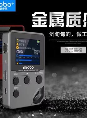 便携式随身听录音笔收音机MP4