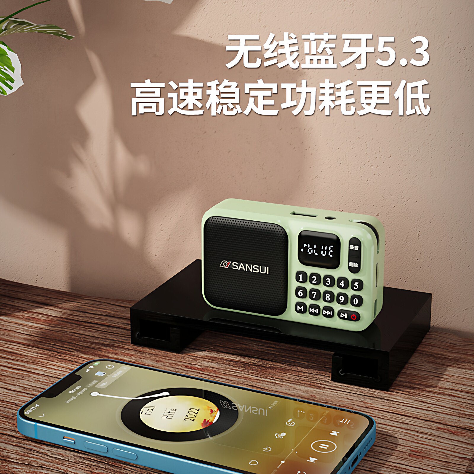 养生五行音乐播放器音药助眠疗愈轻音乐音响古筝定时关机冥想雨声