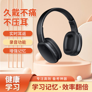 米跃H500头戴蓝牙耳机支持插卡播放一键录音学生背诵耳机带麦克风