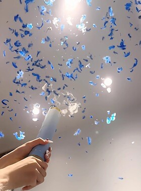 羽毛礼花筒跨年夜手持礼炮新年乔迁派对聚会拍照道具氛围感神器