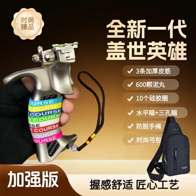 全新一代加强版9025大弓头盖世英雄高精度航空铝户外装备体育用品
