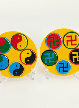 江氏掌中五行八卦万字福太极图8.3公分盘室内装饰摆件文化工艺品