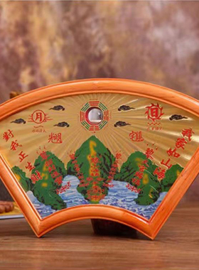 山海镇八卦图八卦镜凸镜室外摆件室内挂饰天官赐福门对门挂件扇形