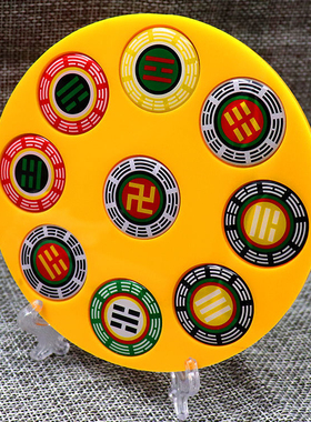 11公分1319五行通关双面五龙盘室内房屋缺角摆件门对门厨房厕所用