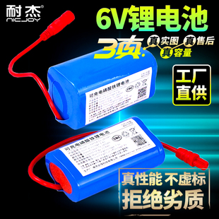耐杰6V电池小便池感应器水龙头大小便器小便斗锂电池供电充电配件