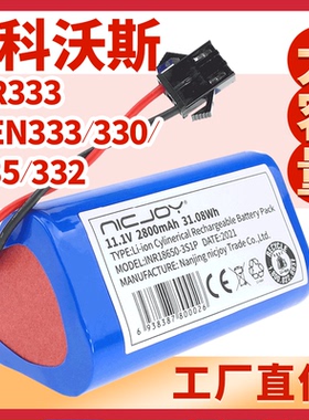 适用科沃斯朵拉电池CEN330/365扫地机332奶茶CR333招宝机器人配件
