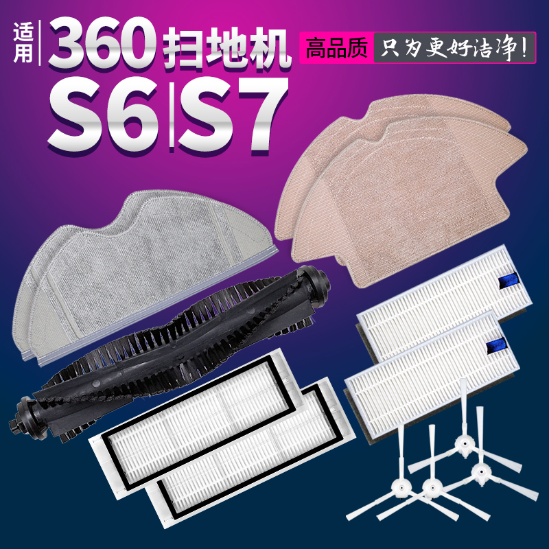 【超值】360吸尘器/滤网配件