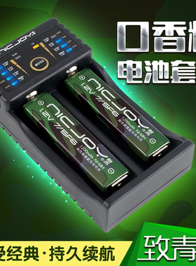 口香糖电池原装7/5F6充电器 适用于爱华索尼松下MD随身听CD机套装