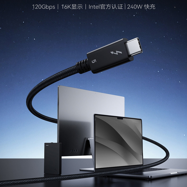 ANKER安克雷电5数据线移动硬盘Thunderbolt4高清16kusb3.1菊花链电脑音视频120Gbps数据传输线图片