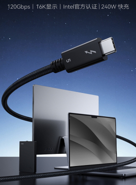 ANKER安克雷电5数据线移动硬盘Thunderbolt4高清16kusb3.1菊花链电脑音视频120Gbps数据传输线