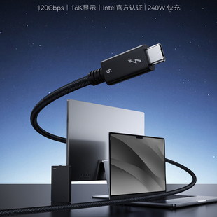 ANKER安克雷电5数据线移动硬盘Thunderbolt4高清16kusb3.1菊花链电脑音视频120Gbps数据传输线
