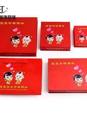 银镯子盒手提袋礼品首饰