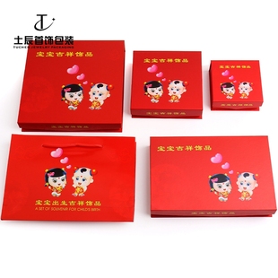 B宝宝盒儿童/手镯/项圈盒礼品盒童锁盒银镯盒手提袋礼品首饰 F12