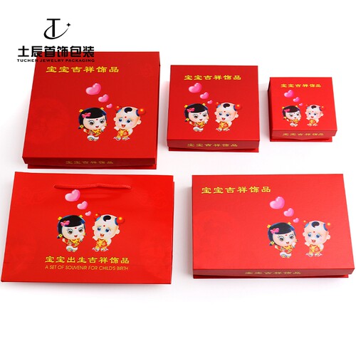 银镯子盒手提袋礼品首饰