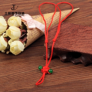 206款项链绳-宝宝锁中国结红绳绿珠项链绳玉线挂绳绳