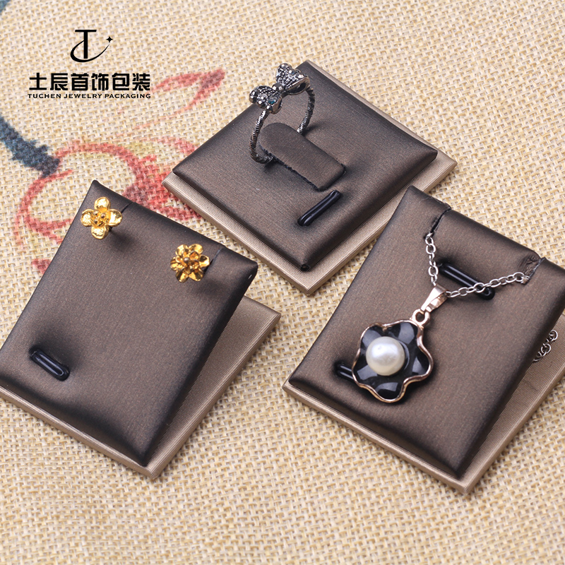 磁铁托盘上的小单托香槟棕珠宝吊坠戒指耳钉展示项链首饰饰品收纳