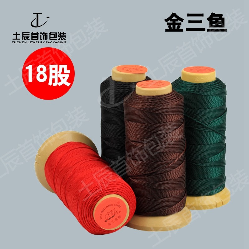 线串珠线项链线金三鱼编织图片