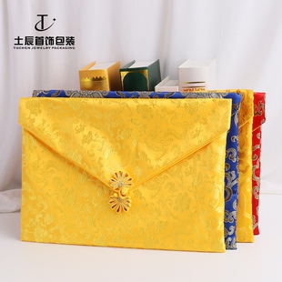 祥云龙纹锦缎经书袋收纳袋首饰文玩袋子民族风黄色双层翻盖盘扣
