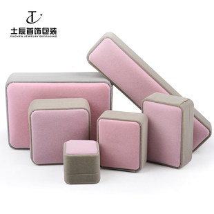 01圆角绒布盒粉灰首饰包装饰品戒指手镯收纳项链吊坠手链定制LOGO