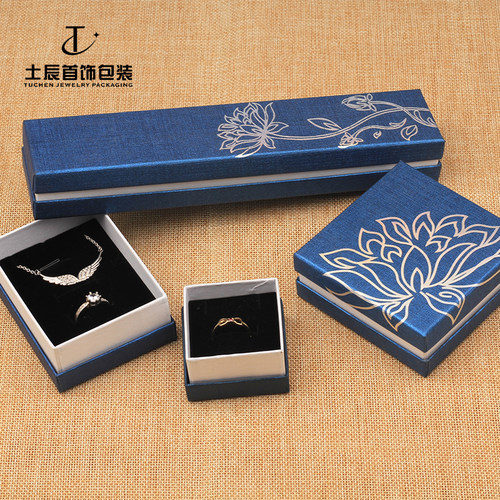 蓝色烫银荷花盒子项链小物件饰品