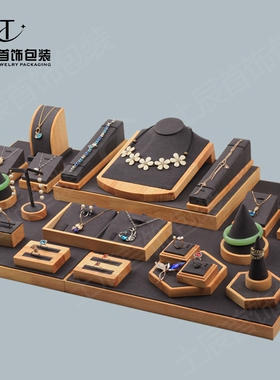 S木珠宝首饰展示架饰品展示托盘柜台陈列道具灰色套装戒指耳环项.