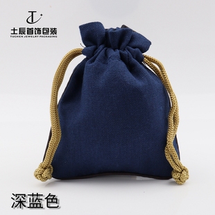 首饰束口袋文玩棉麻盘珠首饰经书包装袋收纳抽拉绳收口袋麻布袋袋