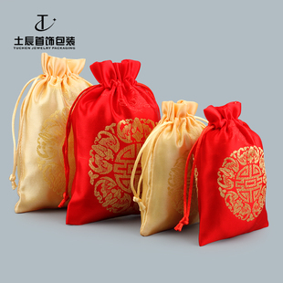 五福临门福袋饰品手链收纳包装喜庆珠宝首饰袋锦袋 红色袋子