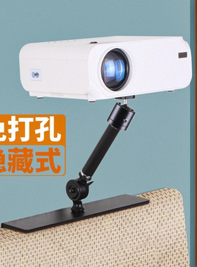 床头投影仪支架免打孔床上免夹家用卧室沙发靠墙投天花板極米z6x坚果当贝pro小米小明Q1通用金属投影机架子