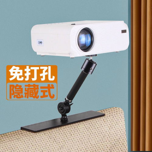 投影仪支架床头万向架子
