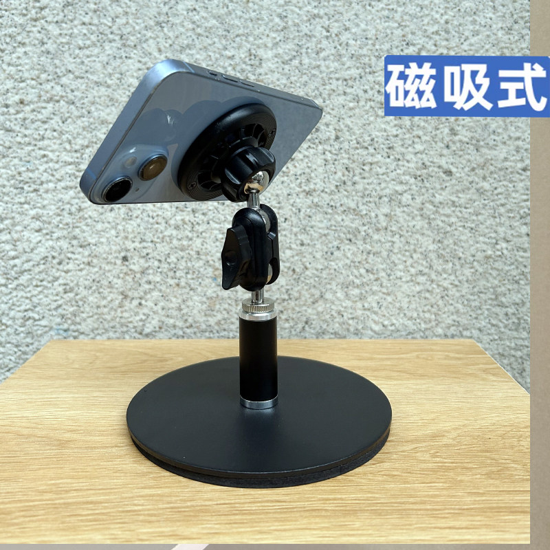 新款桌面圆盘金属支架手机架Magsafe磁吸支架桌上手机夹懒人支架