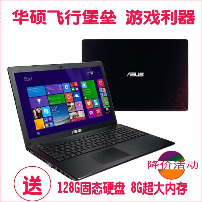 Asus/華碩 ZX53VD 7700吃雞i7游戲辦公筆記本電腦輕薄飛行堡壘