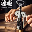 高档红酒开瓶器家用起酒器多功能红酒起子葡萄酒啤酒启瓶器海马刀