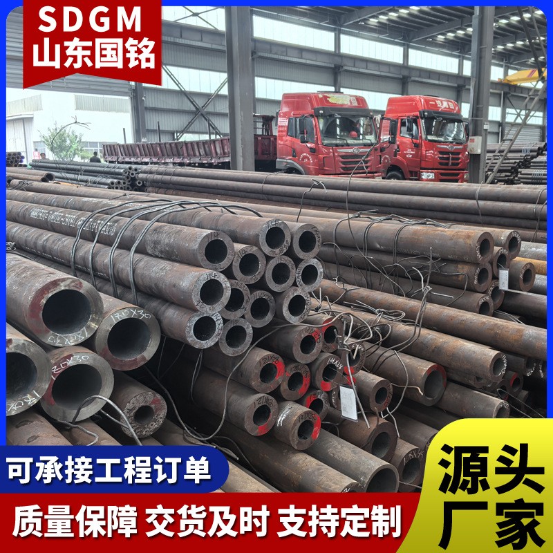 无缝钢管20#大小口径钢管 碳钢45#无缝管切割现货 Q345合金钢管厂