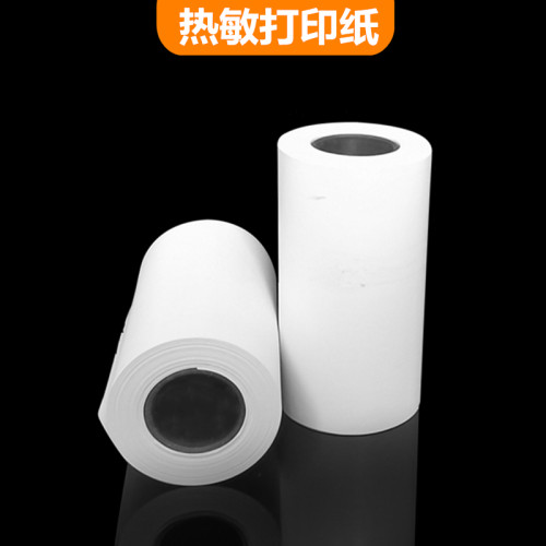 农药残留食品安全检测仪