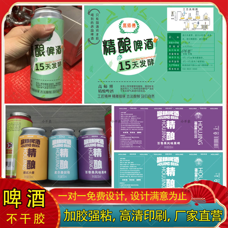 不干胶标签定制：让信息传递更加直观与便捷