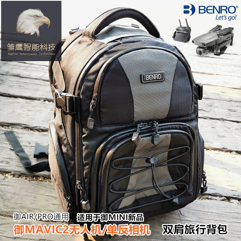 Apply to resist MAVIC2 Backpack Monosyllabic reaction camera Camera bag parts MINI/AIR/PRO Storage bagin the Toy/Childs/Puzzle/Building block/Model , Electric remote control toy parts/Tool , Remote control aircraft parts  category - from Buy2taobao.com to provide professional Taobao agent buy service