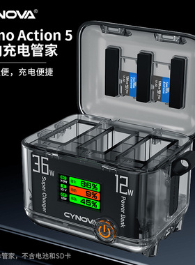 CYNOVA适用Osmo 360/Action5/4/3智能电池充电管家电池快充充电盒