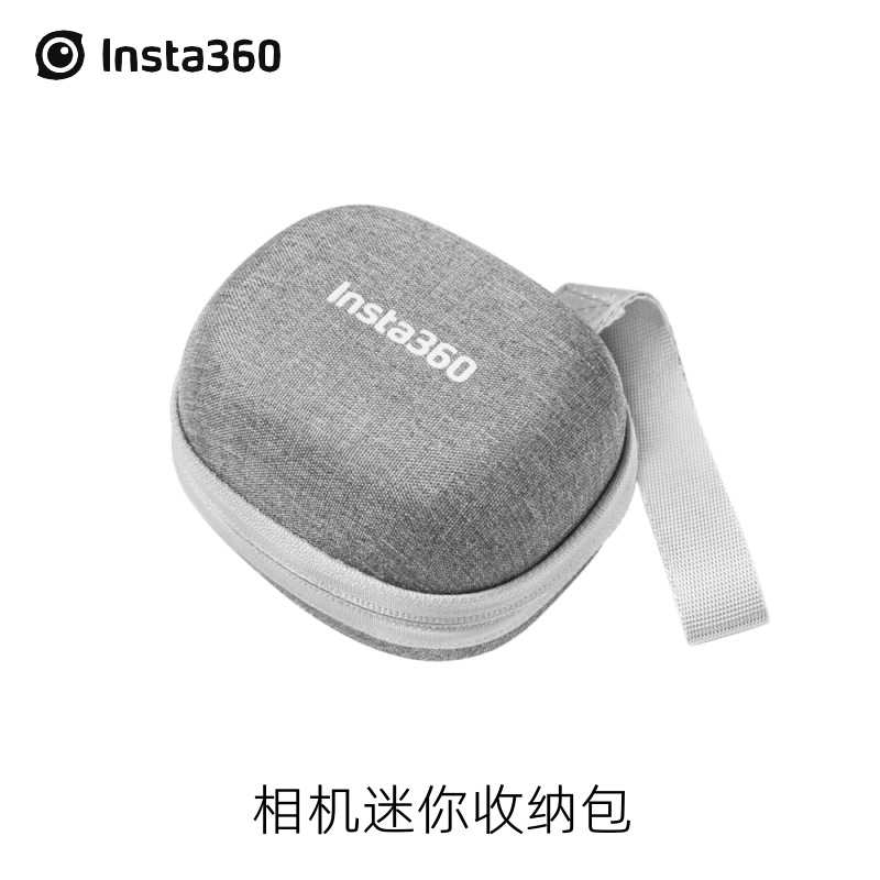 影石Insta360 AcePro/GO3相机收纳包Ace Pro 2/Go 3S单机包