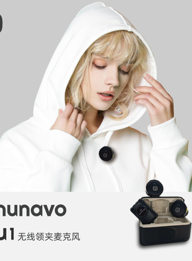 NUNAVO捺风U1无线麦克风 全指向型外置纽扣领夹无线麦一拖二 现货