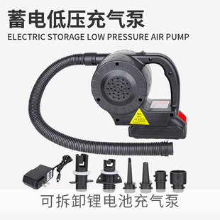 户外蓄电便携式电动气泵冲锋舟桨板充气床垫充气抽气150W带电池