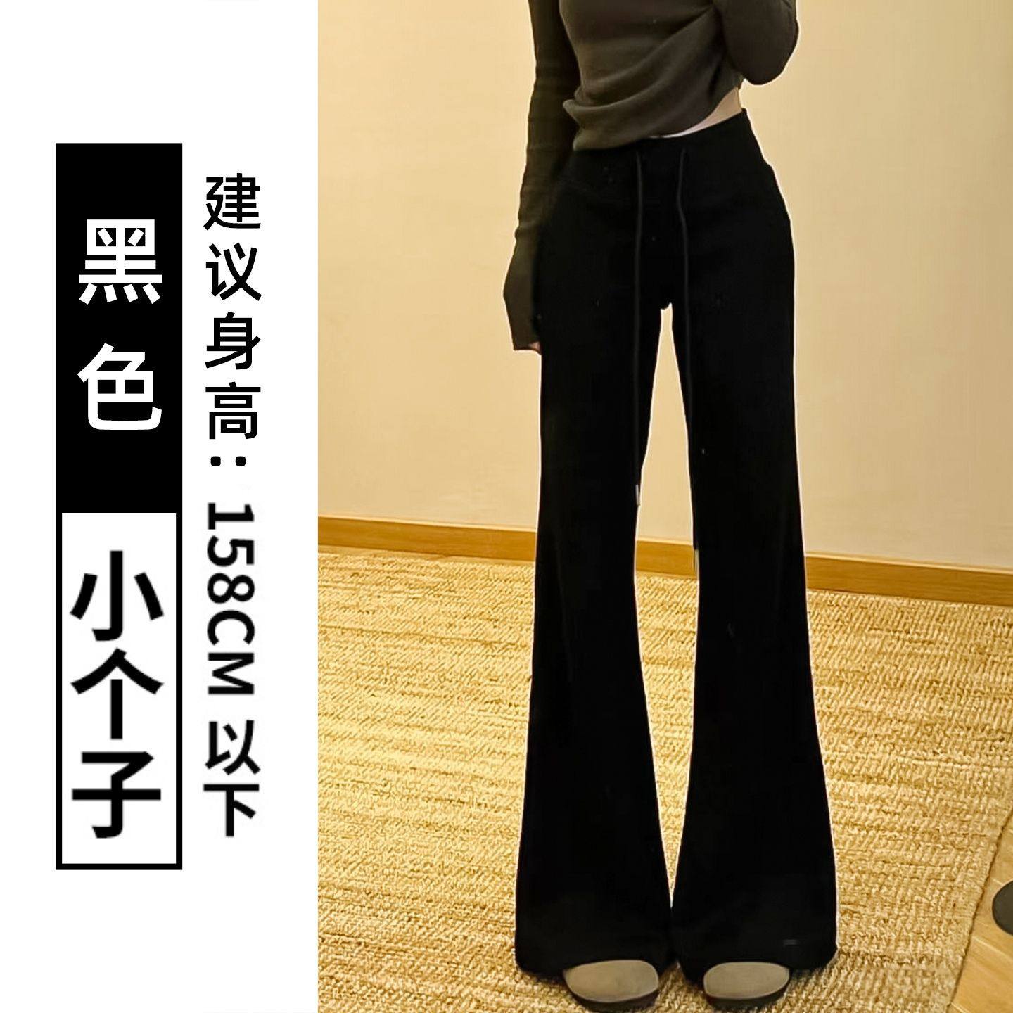 秋2026休闲宽松显瘦喇叭修身卫裤