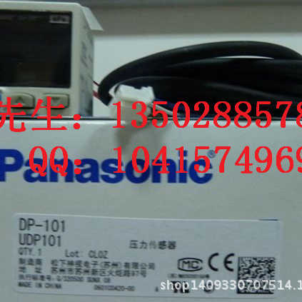 特价供应神视/松下CY-17B、CY-19A、CY-19B全新原装