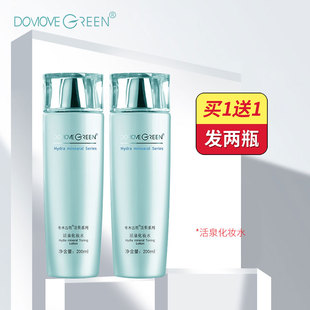 冬木古雨专柜正品 柔肤水水润嫩肤水 活泉化妆水爽肤水补水保湿