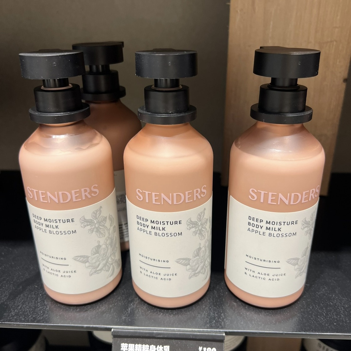 stenders施丹兰苹果身体乳霜官网