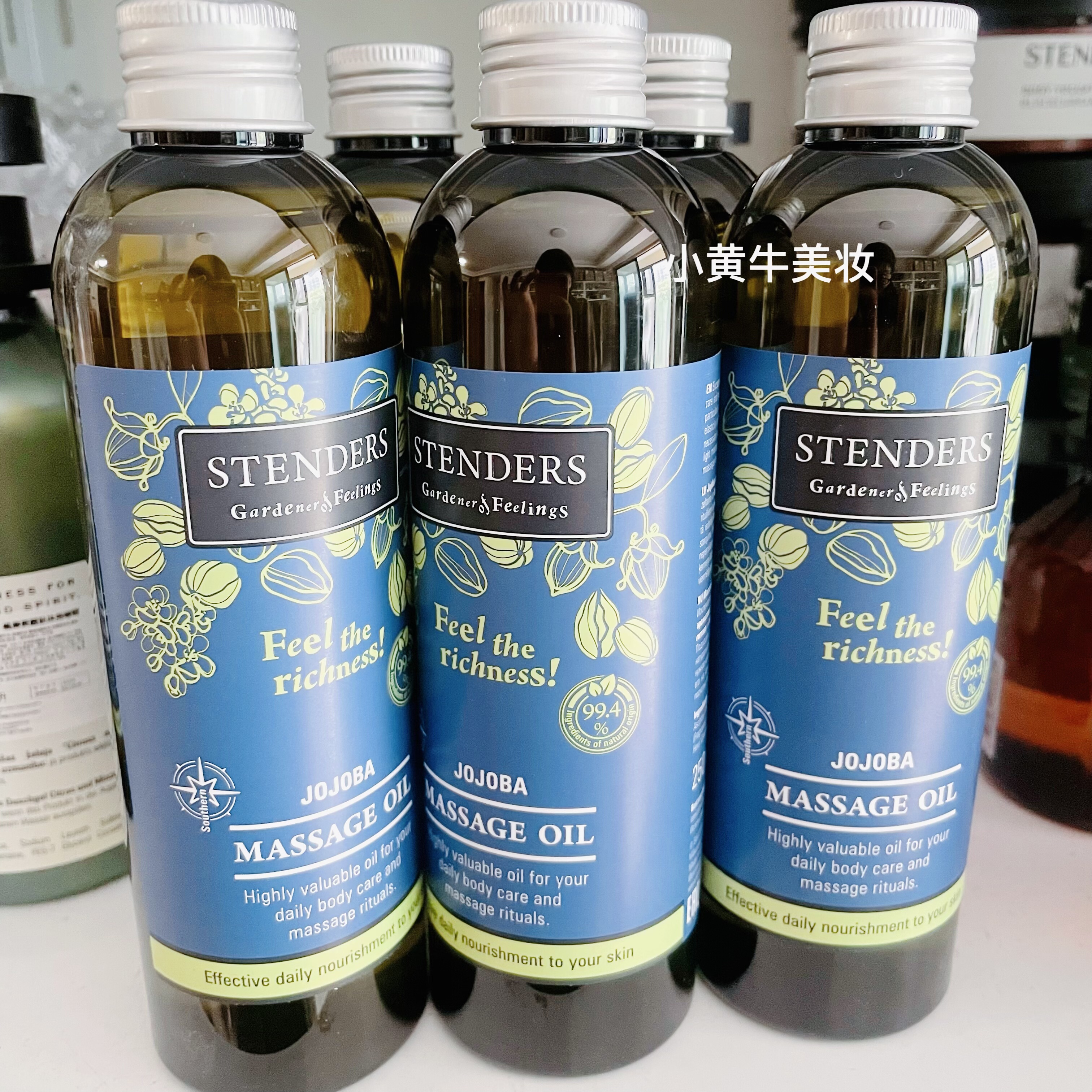 荷荷巴基础油STENDERS/施丹兰