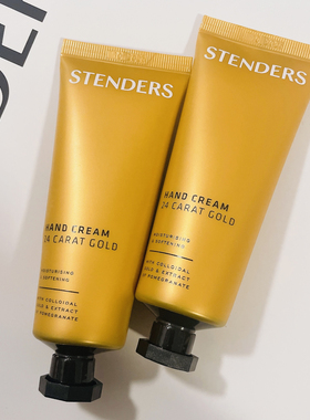 stenders施丹兰黄金25ml嫩肤手霜