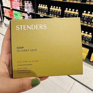 STENDERS/施丹兰黄金皂100g 洁面洁肤皂深层清洁保湿不燥 去暗沉
